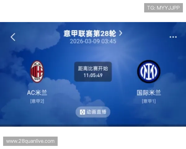 意甲精彩赛事全程直播，聚焦每一场激情对决与球员表现