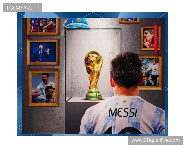 梅西再创辉煌带领球队逆转夺冠引发全球球迷热议